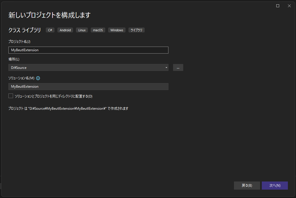 Confirm Name and Location