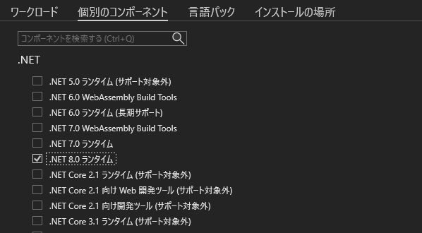Individual Components