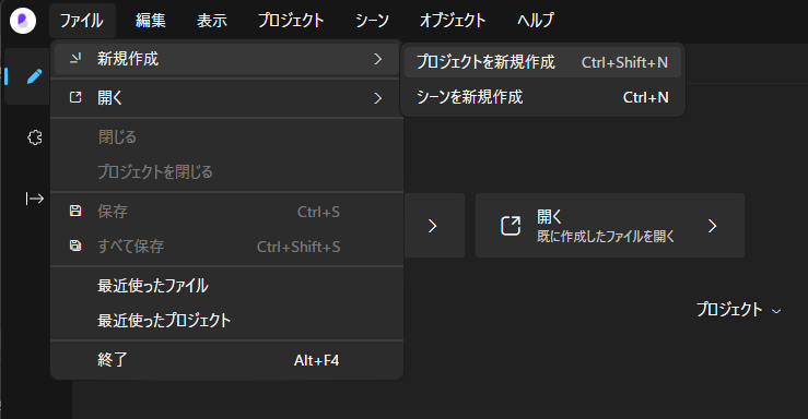 Menu Create New Project