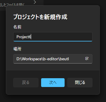 Project Name and Location