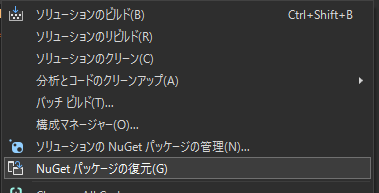 Restore NuGet Packages