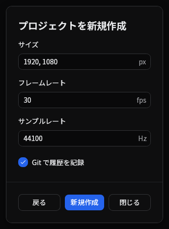 設定