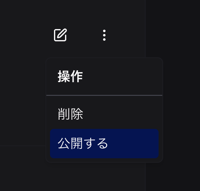 パッケージ公開